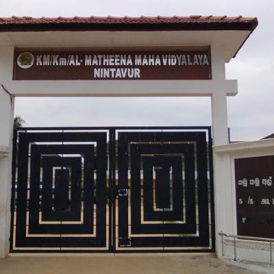 Whatsapp Image 2024 08 21 At 12.48.50 Pm